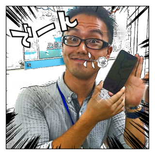 旅はデタムから ヤナギー アプリ.png