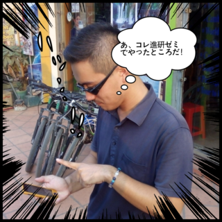 ベトナムPocket WiFi5.png