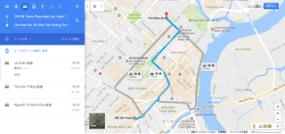 旅はデタムから Che Nam Bo.png