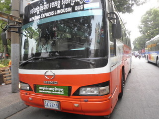 Mekong Express (12).jpg